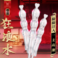 MOVO女用快感增强液水溶性人体润滑液女性私处按摩精油高潮凝露涨潮水免洗阴道润滑液性冷淡兴奋喷剂成人情趣性用品女性系列