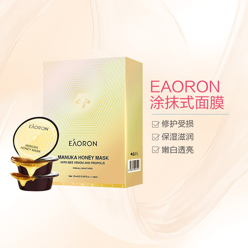 EAORON水光针蜂毒涂抹式面膜80ML