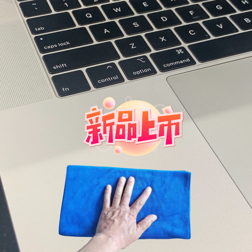 江滨(JIANGBIN)+蓝色毛巾(防静电)+350mmx750mm+1条高清大图