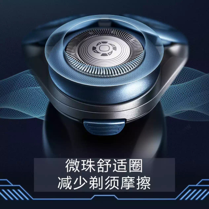 飞利浦(PHILIPS)电动剃须刀干湿双剃智能动力调节刮胡刀S6688