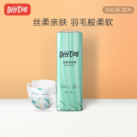 小鹿叮叮 羽柔婴儿纸尿裤XXL码32片超薄宝宝透气尿不湿干爽尿布湿秋冬款