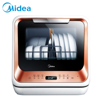 美的（Midea）4套立式洗碗机M1 琥珀橙 家用台式机小型迷你机 风干