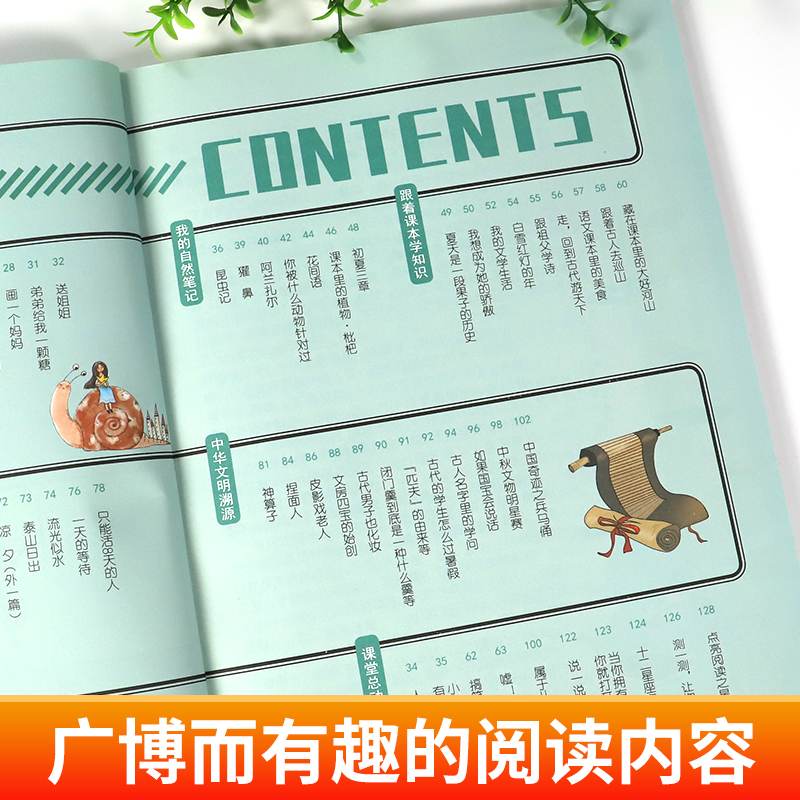 [全4本]意林18周年纪念书ABCD [正版]意林少年版15周年纪念书杂志2022年刊意林18周年纪念书ABCD小学生版高清大图