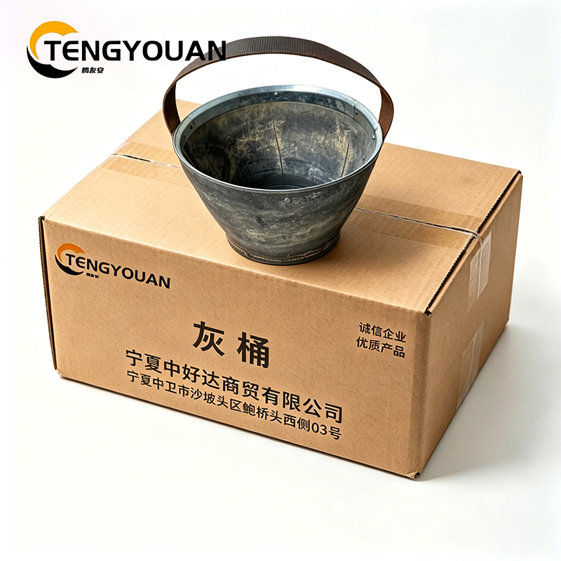 腾友安 灰桶 口径300mm/个高清大图