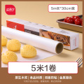 硅油纸烘焙家用烧烤盘烤肉吸油纸食物烤箱厨房空气炸锅锡纸专用纸2