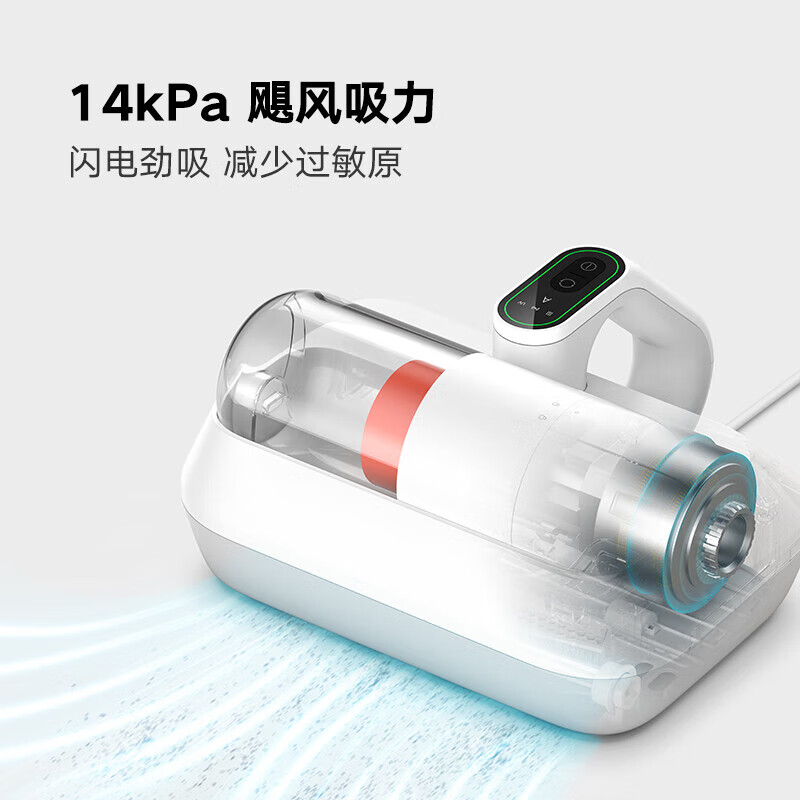 小米(MI)除螨仪Pro 米家手持除螨机家用床上有线除螨虫仪床铺大吸力热风除湿UV-C杀菌除螨虫紫外线超声波除菌除螨吸尘高清大图