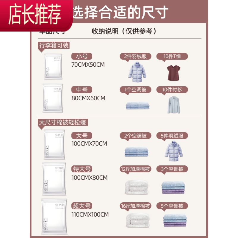 抽真空压缩袋整理袋被子衣物专用收纳衣服器密封压缩袋
