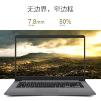 【当天发货】华硕（ASUS）顽石V580QR9800 轻薄笔记本电脑高清屏窄边框固态硬盘独显15.6英寸商务办公学生本（4G 256G固态 2G独显）定制 冰钻金/星空灰双色可选