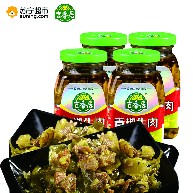 吉香居青滋味青椒牛肉240g