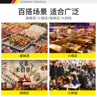 德玛仕(DEMASHI)商用点菜柜1.2米