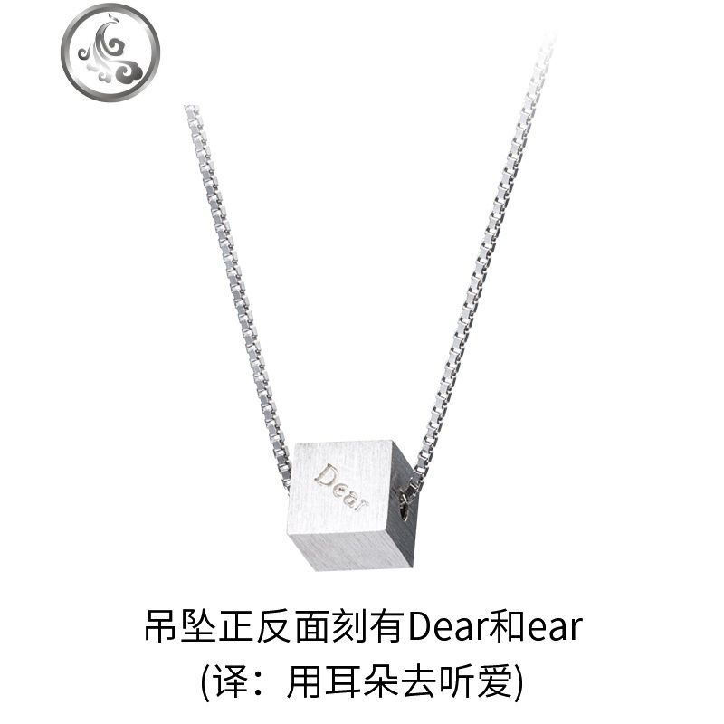 原创925银爱情魔方吊坠女时尚项链锁骨链颈链日韩生日 JiMi