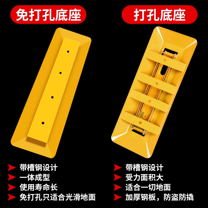 邑坤 车位地锁汽车停车库免打孔挡 个高清大图
