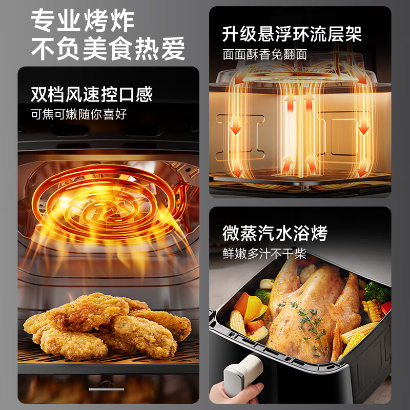 小熊智能空气炸锅Bear多功能家用健康低脂烹饪不粘内胆小巧便携高效速热浅咖色空气炸锅 QZG-H16T5-S01高清大图