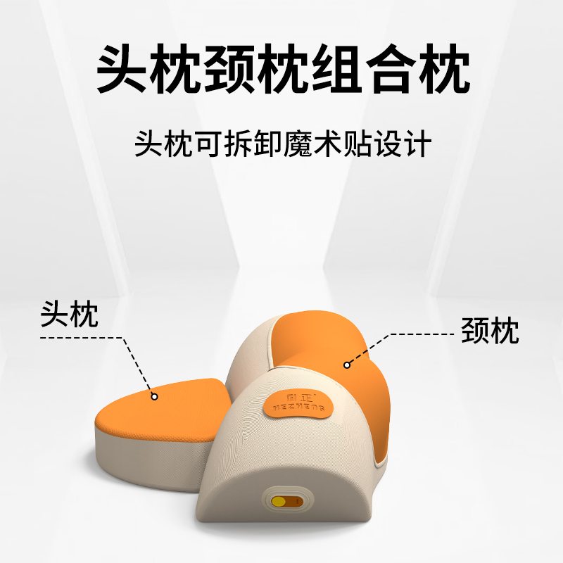 和正(HEZHENG) 颈椎按摩枕 HZ-Z-5高清大图