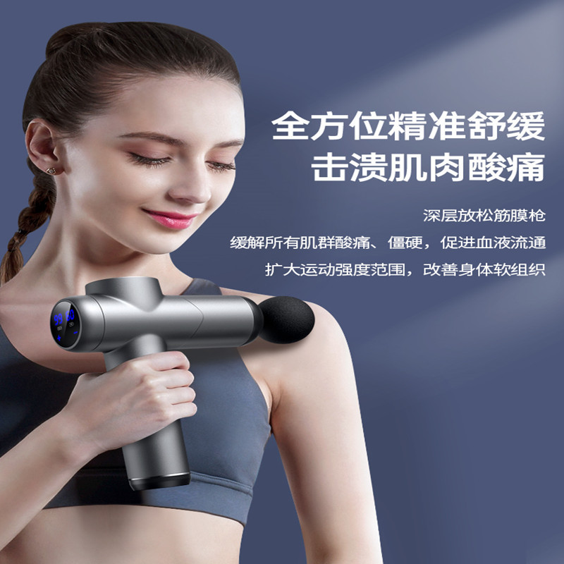 2024款筋膜枪放松肌肉按摩器电动家用颈膜机仪健身劲膜抢小型卓妈妈