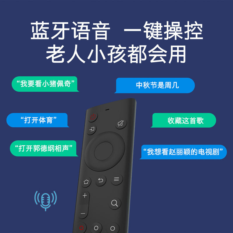 创维酷开55K6N 55英寸高清WIFI网络智能液晶电视语音声控电视机
