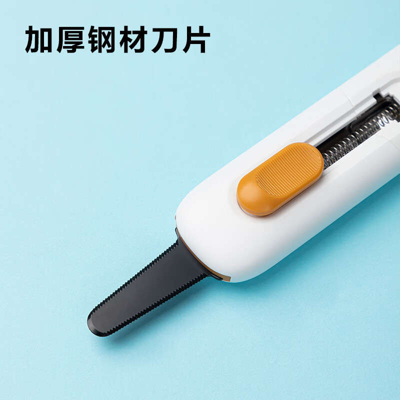 得力TD700美工刀 可锯可割 自动锁定 蓝色 快递开箱刀 创意便携美工刀
