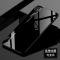KONEL 苹果12/11pro手机壳iphoneXsMax钢化玻璃壳电镀防摔xr全包iPhone8plus硅胶轻薄7p