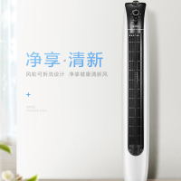 格力(GREE)电风扇FL-09X62Bh 塔扇 智能遥控 落地扇 家用 静音 无叶 立式 摇头定时 风扇