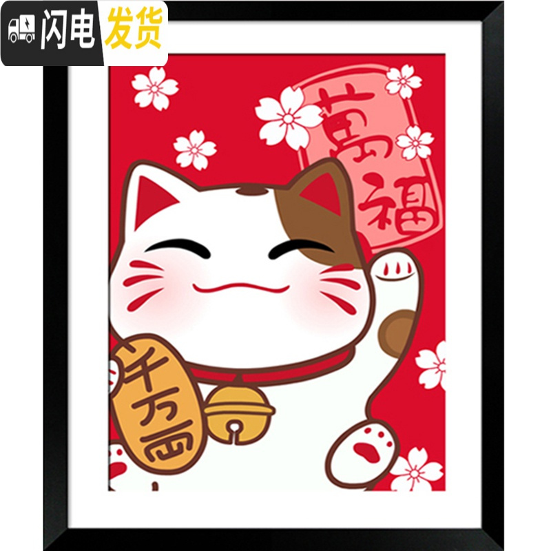 三维工匠5D新款钻石画满钻卡通猪猫发财狗点贴钻十字绣客厅卧室儿童房 顺利猪[满钻]60x75厘米