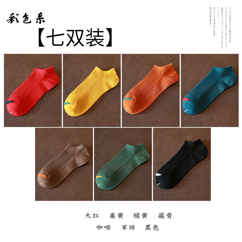 盛世尼曼袜子女短袜浅口春秋可爱棉潮棉夏运动薄款低帮船袜女士日系