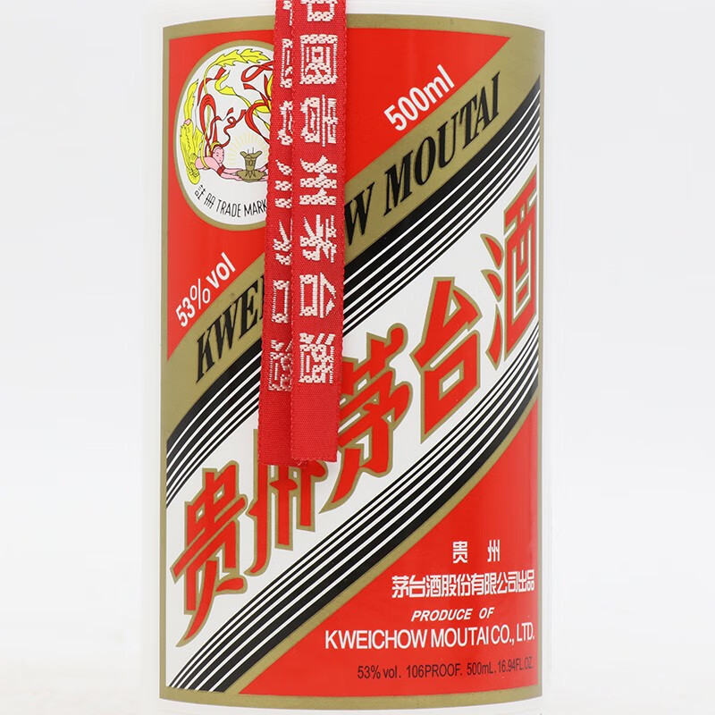 茅台酒 飞天茅台 53度500ml 酱香型白酒单瓶 2021年