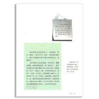 骆驼祥子 七年级下册初中生名著阅读课程化丛书人教版中学课外同步拓展阅读初一7年级下课本配套经典读物 人民教育出版社