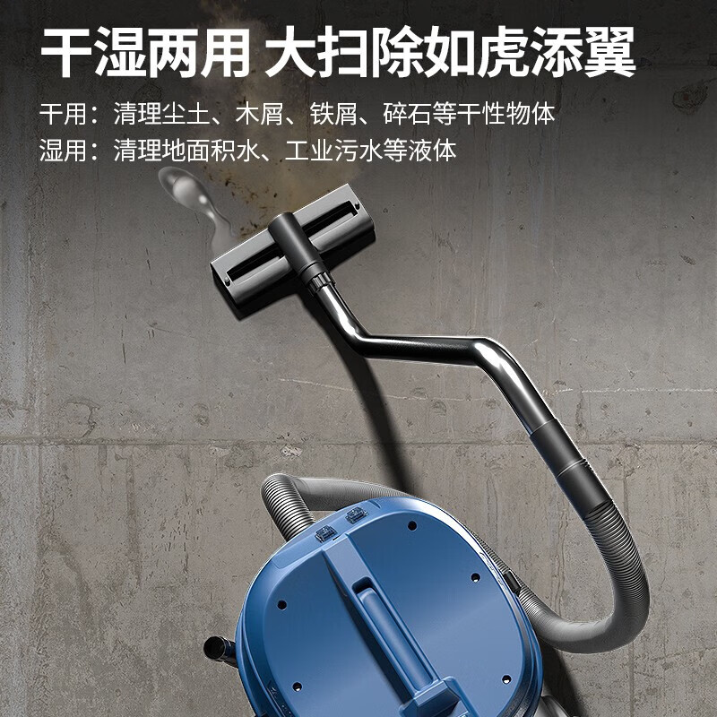 东成 FF-2W-60 干湿两用吸尘器 电动工具高清大图