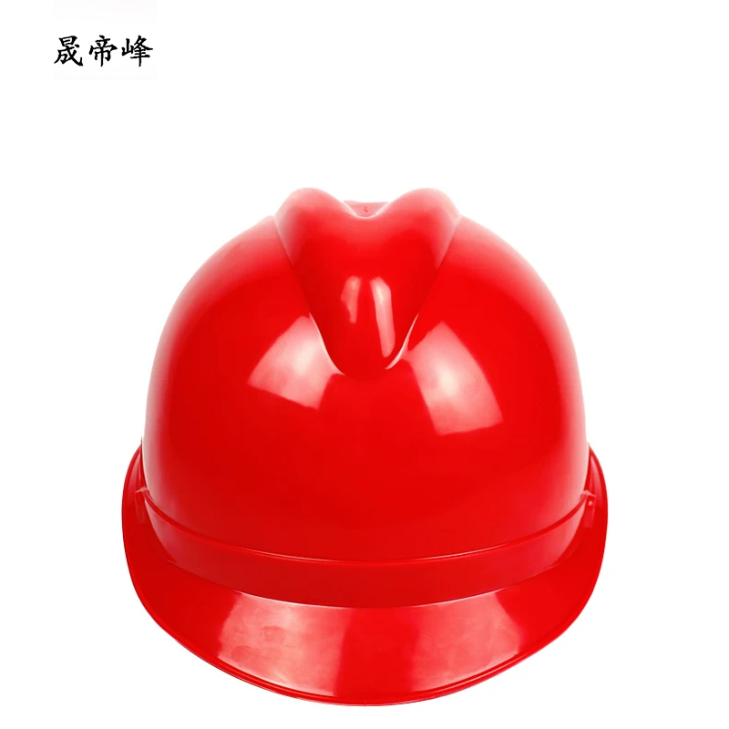 晟帝峰 安全帽 红色V型 顶高清大图