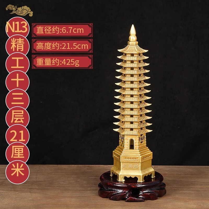 美帮汇铜文昌塔九层十三层文昌塔摆件办公桌书房摆件高清大图