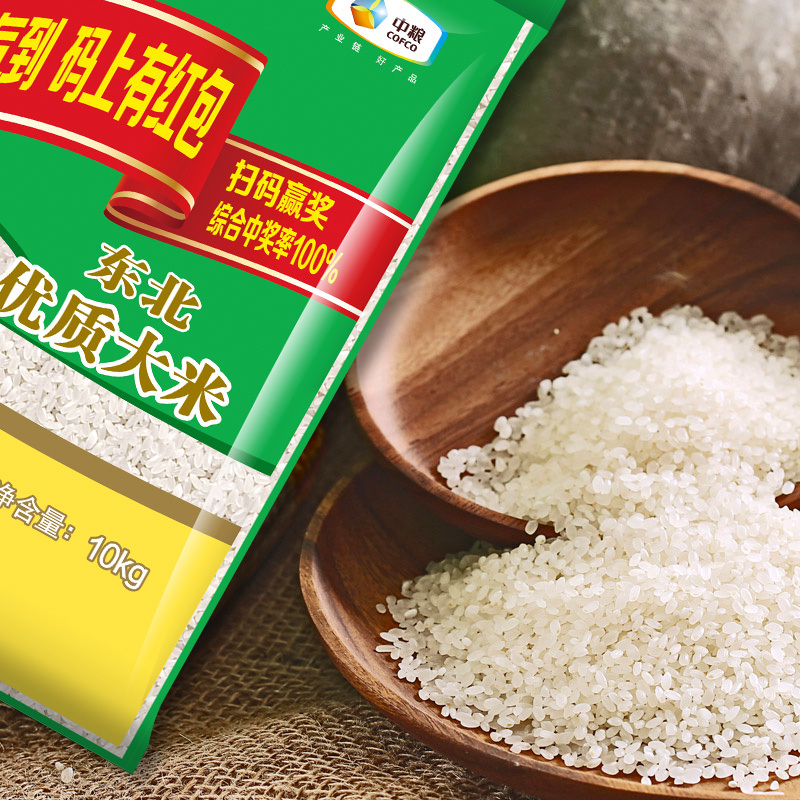 福临门东北大米东北优质大米中粮出品10kg