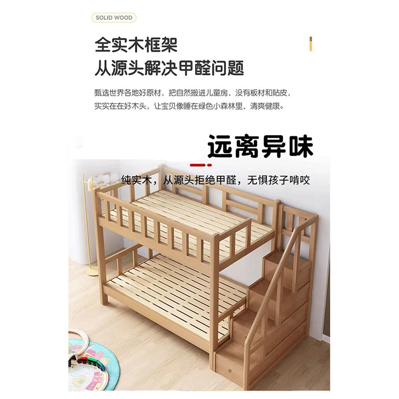 上下床 1000*2000mm高清大图