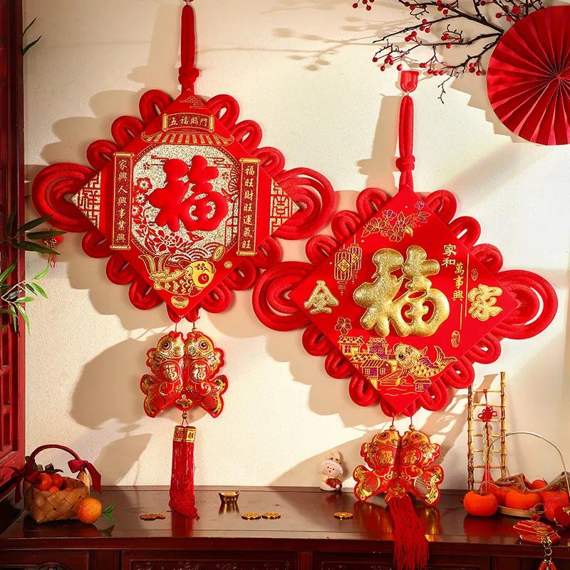 中国结福字双鱼挂件大号过年新年春节装饰-40#（单位：个）备注款式高清大图