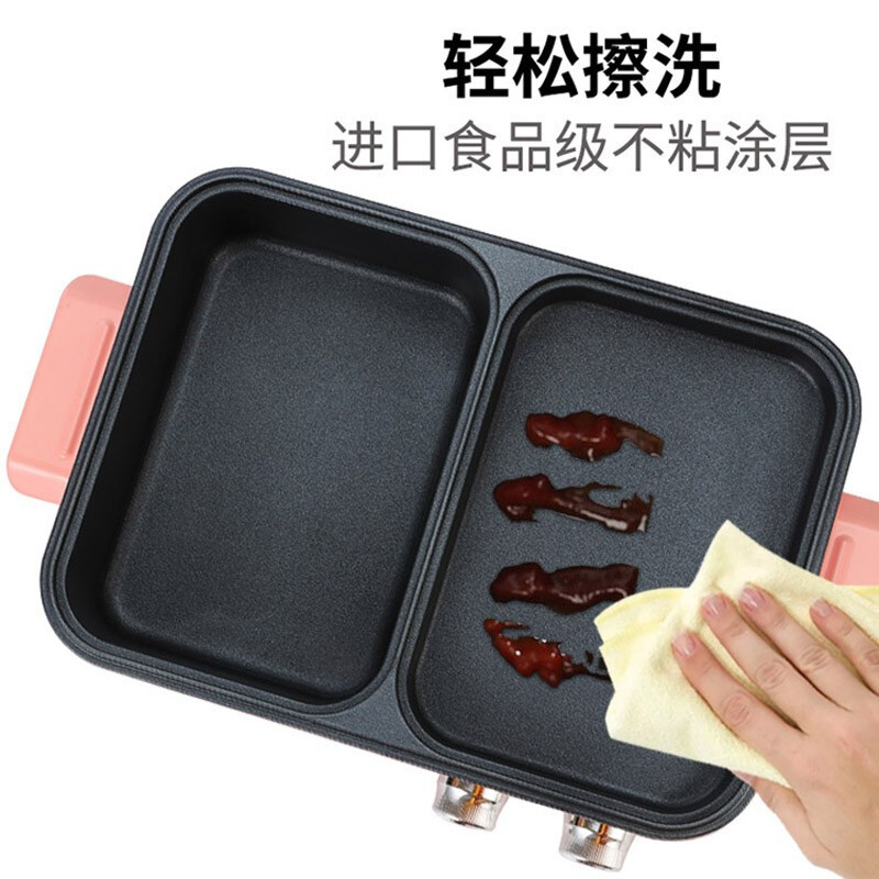 艾贝丽 烤涮一体锅KS-30A 1200W(Z)