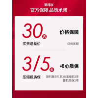 英得尔S15压缩机15L车载冰箱车家两用宿舍家用冷冻冷藏户外防震小冰箱(绿色款)
