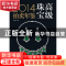 正版 高级珠宝拍卖年鉴:2014 包章泰主编 华龄出版社 97875169043