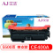 艾洁 CE400A/507A硒鼓黑色 适用惠普HP 551n 575dn fw 570dw 507A彩色激光打印机