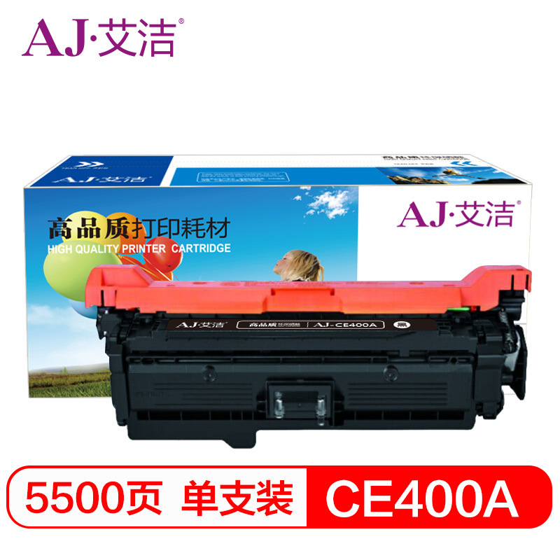 艾洁 CE400A/507A硒鼓黑色 适用惠普HP 551n 575dn fw 570dw 507A彩色激光打印机