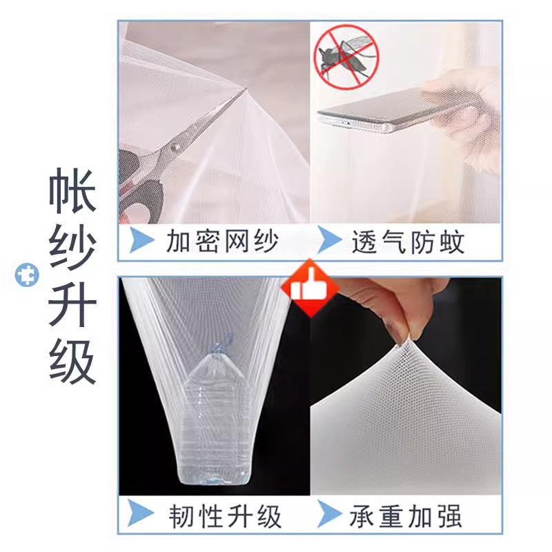 蚊帐学生宿舍单人床上下铺床无需支架2025新款蚊帐布网纱防蚊床帐3759A高清大图