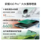 荣耀X60 Pro 12GB+256GB 天海青 5G手机 6600mAh青海湖电池 荣耀绿洲护眼屏 一亿像素AI影像 老人学生拍照智能机