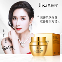 肌琳莎贵妇膏滋润美颜玻尿酸遮瑕素颜霜缓和痘印枯黄暗沉面霜提亮肤色护肤品女