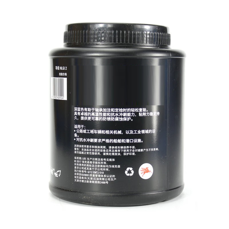369_黄油润滑脂 XHP222/2公斤装