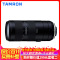 腾龙(Tamron)70-210mm F/4 Di VC USD 防抖 恒定F4光圈长焦变焦镜头 人像运动体育 佳能卡口
