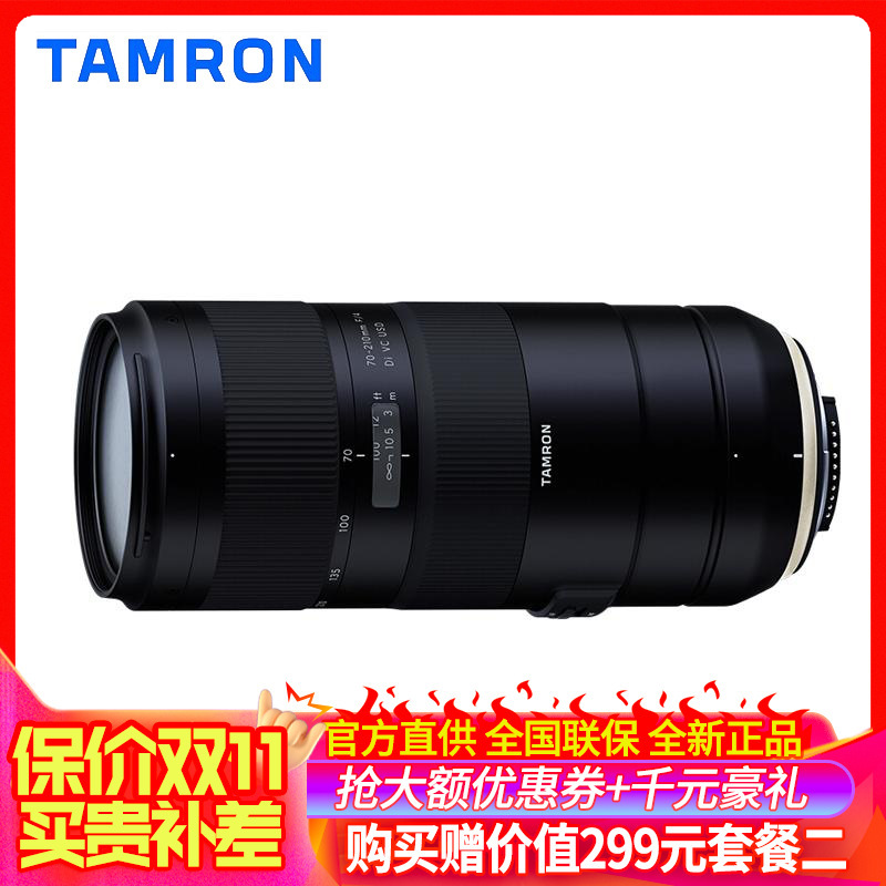 腾龙(Tamron)70-210mm F/4 Di VC USD 防抖 恒定F4光圈长焦变焦镜头 人像运动体育 佳能卡口