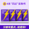 [2024版 | 数学]四轮复习 初中通用 [正版]新版2024版中考词汇闪过初中英语单词3500词汇大全 中考英语