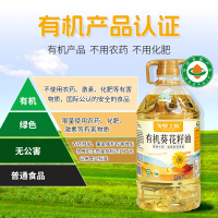 [戈壁工坊]有机葵花籽油2.7L装