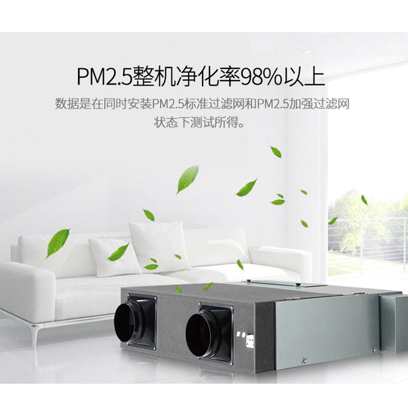 松下中央新风系统 智能 家用 室内全热交换器PM2.5换气机 FY-50ZDP1C 六进六出
