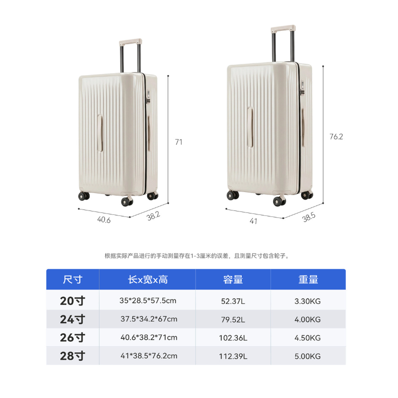 水枸 拉杆箱 LGX01 个高清大图