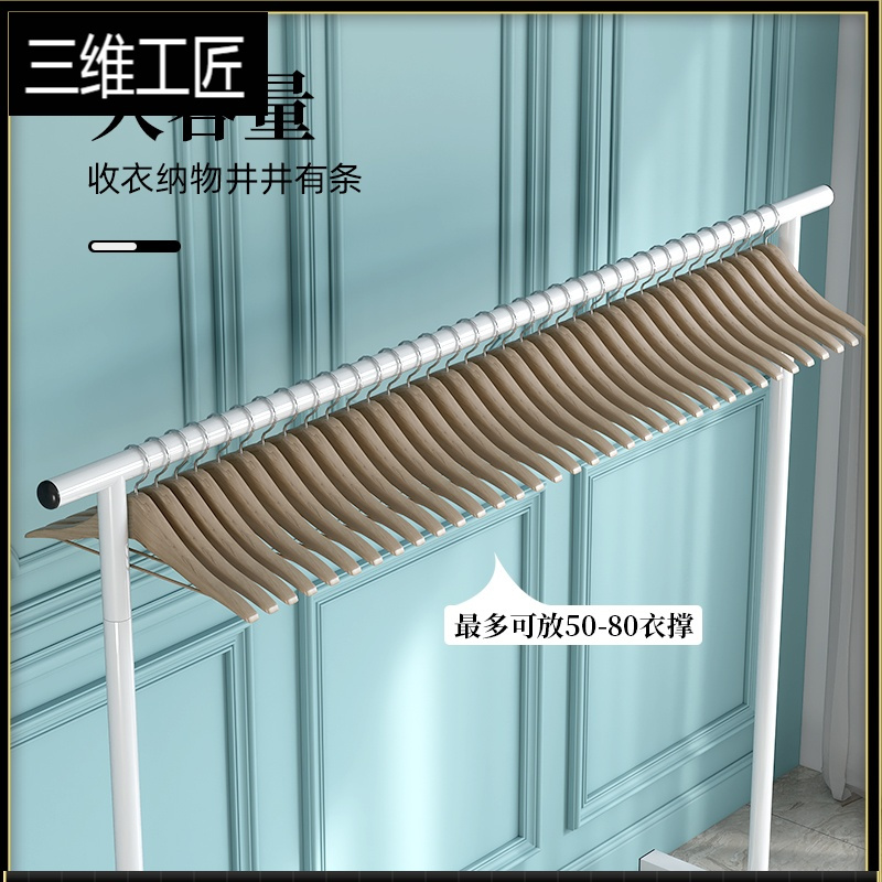 晾衣架落地卧室家用凉衣杆折叠挂衣架室内简易晒挂衣杆