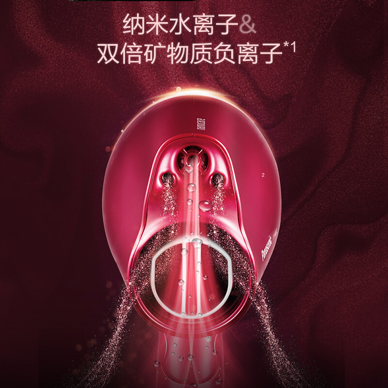 松下 (Panasonic) 电吹风 EH-NA9C 家用 大功率 纳诺怡 双倍矿物质负离子 肌肤模式高清大图